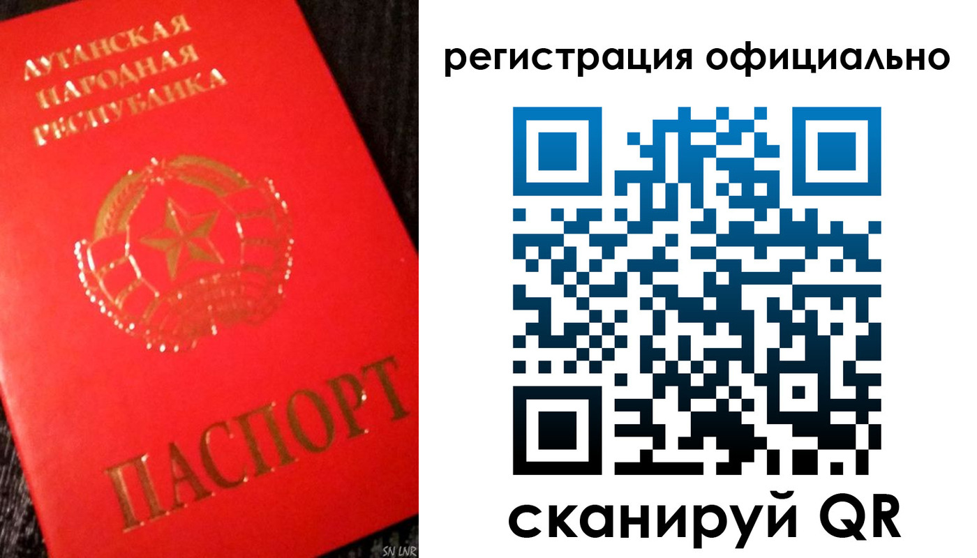 временная регистрация законно в Киренске