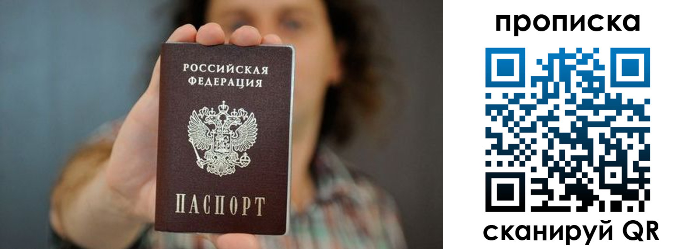 прописка иностранных граждан в Киренске