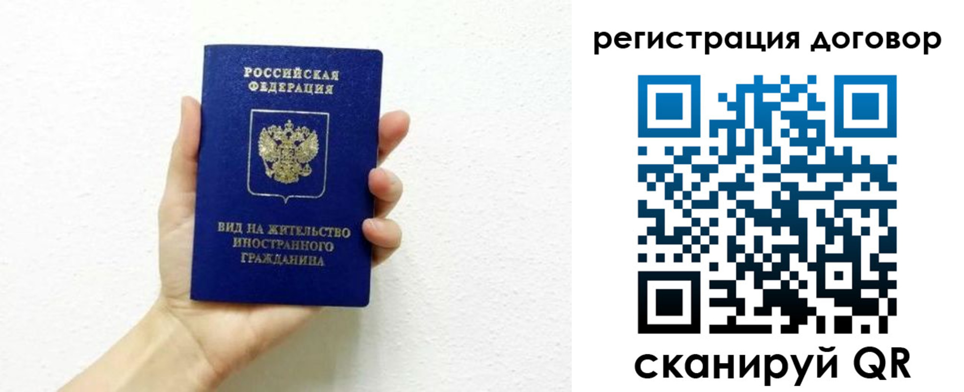 прописка поиск в Киренске
