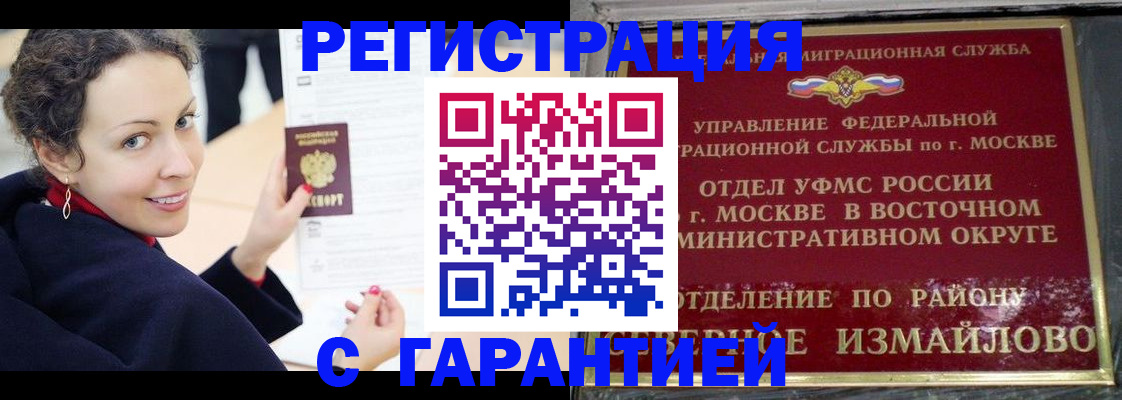 временная регистрация госуслуги в Киренске